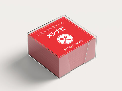 お店発見ツール「メシナビ」ロゴデザイン
