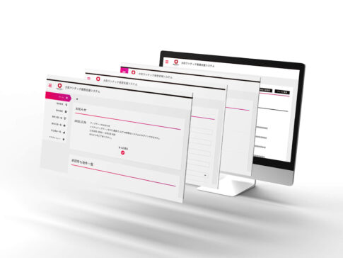 大和ランテックさまの業務支援システムのUIデザイン