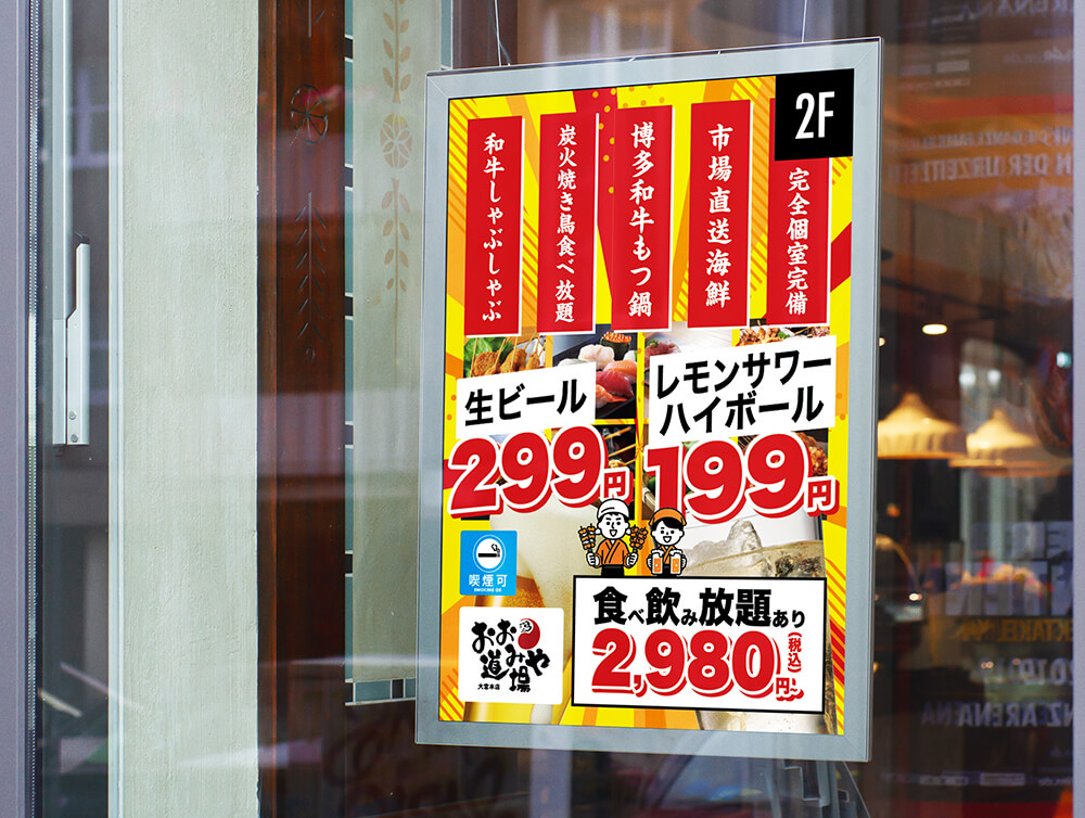 埼玉県さいたま市大宮区の「おおみや道場」さまのロゴ・看板デザイン