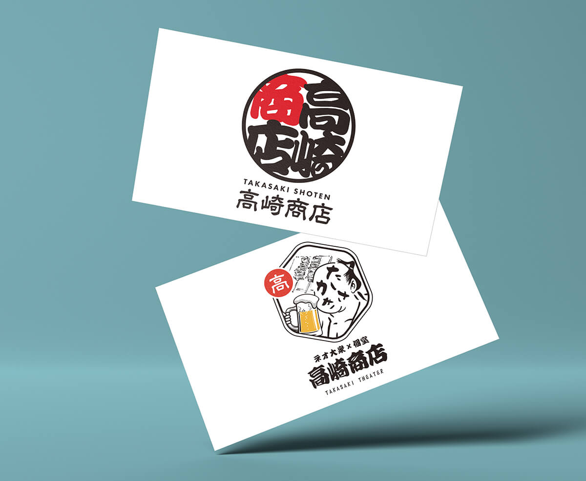 群馬県高崎市の居酒屋「高崎商店」さまのロゴ・看板デザイン