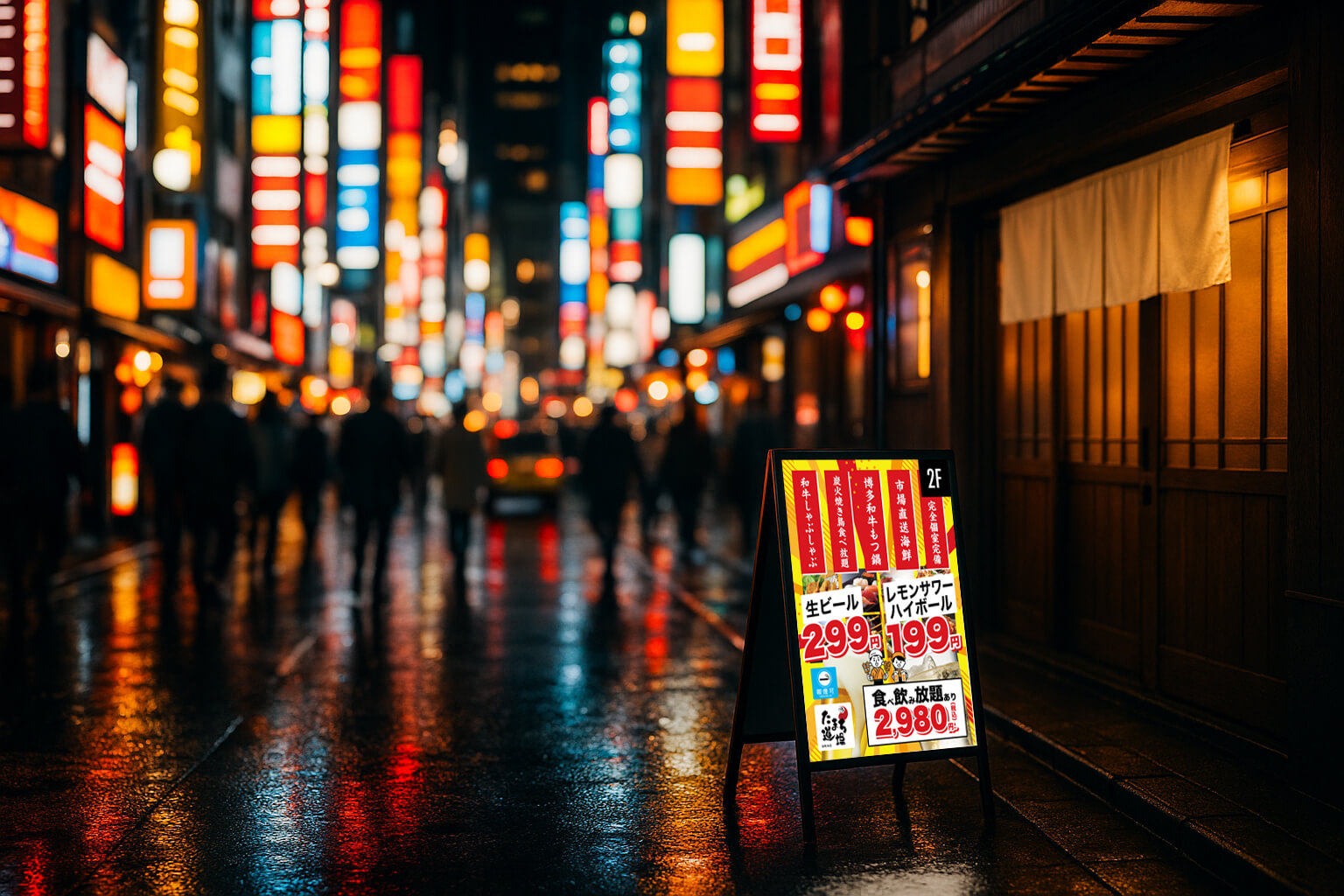 東京都港区の居酒屋「たまち道場」さまのロゴ・看板デザイン
